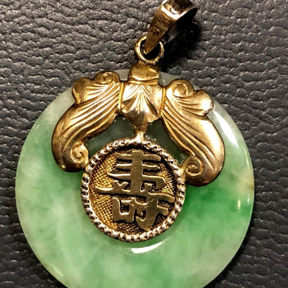 Jade & Silver Pendant